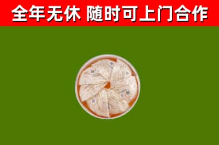 解放回收燕窝价格