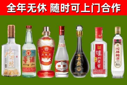 解放回收老酒价格