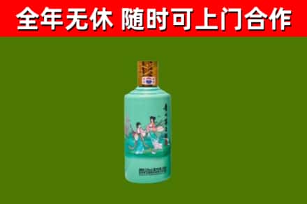 解放烟酒回收24节气茅台酒.jpg