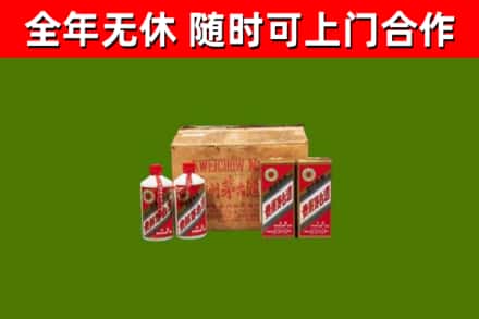 解放烟酒回收80年代茅台酒.jpg