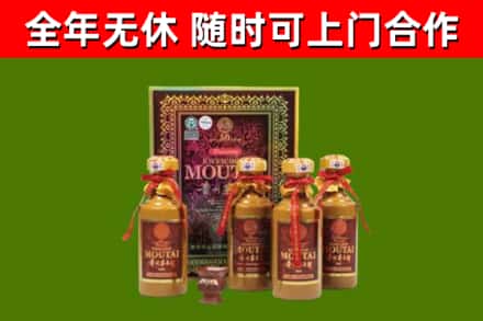 解放烟酒回收50年茅台酒.jpg