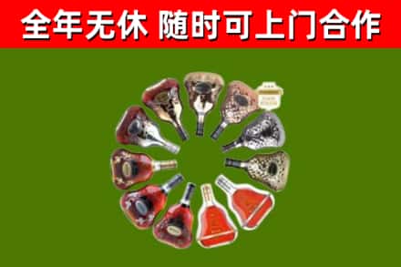 解放回收XO